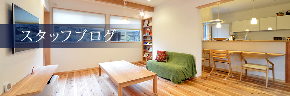鳥取市・倉吉市・米子市の注文住宅・新築戸建てを手がける工務店のベイビィ・スタイルホームブログ