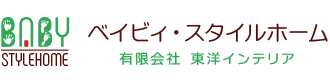 ベイビィ・スタイルホーム｜倉吉市・鳥取市・米子市の新築・注文住宅・リフォーム・新築戸建てを手がける工務店